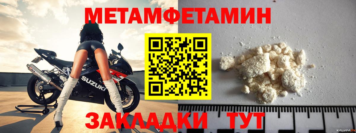 АМФЕТАМИН 98% Алексеевка