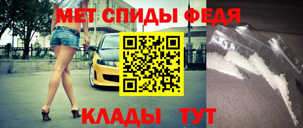 Алексеевка  Амфетамин  Вход с VPN  Амфетамин 98% 
