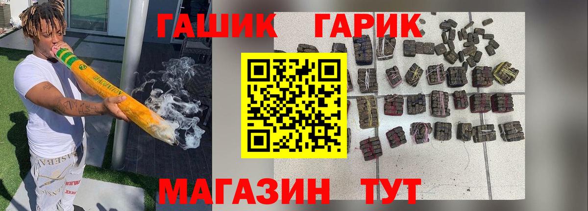 Гашиш 40% ТГК Алексеевка