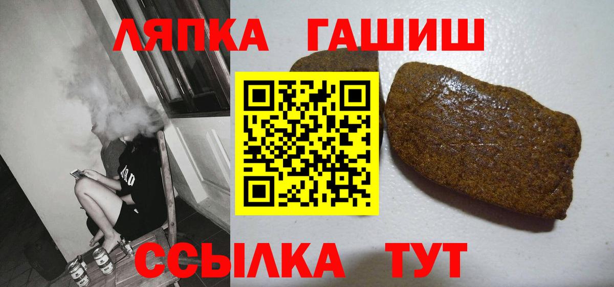 Алексеевка  ГАШИШ гашик  Гашиш  ГАШИШ Cannabis  Вход с VPN 