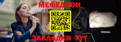 скорость mdpv Малгобек