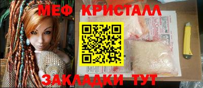 ПСИЛОЦИБИНОВЫЕ ГРИБЫ Мариинск