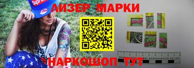 ПСИЛОЦИБИНОВЫЕ ГРИБЫ Мариинск