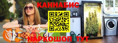 ПСИЛОЦИБИНОВЫЕ ГРИБЫ Мариинск