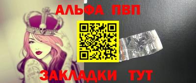 ПСИЛОЦИБИНОВЫЕ ГРИБЫ Мариинск