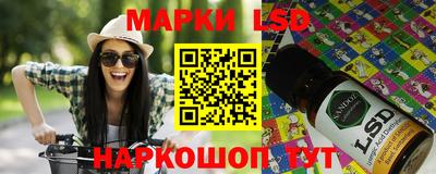 ПСИЛОЦИБИНОВЫЕ ГРИБЫ Мариинск