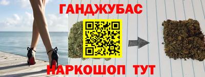 ПСИЛОЦИБИНОВЫЕ ГРИБЫ Мариинск