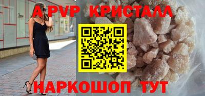 скорость mdpv Малгобек