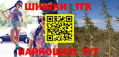 ПСИЛОЦИБИНОВЫЕ ГРИБЫ Мариинск