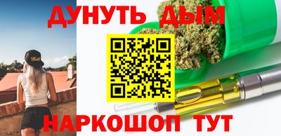 ПСИЛОЦИБИНОВЫЕ ГРИБЫ Мариинск