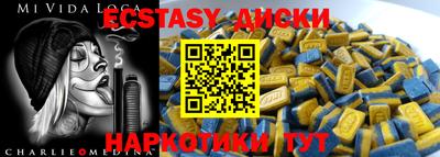 ПСИЛОЦИБИНОВЫЕ ГРИБЫ Мариинск
