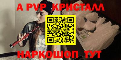 скорость mdpv Малгобек