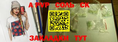 скорость mdpv Малгобек
