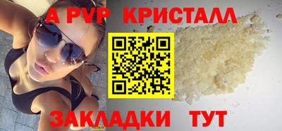 скорость mdpv Малгобек