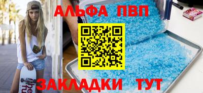 скорость mdpv Малгобек