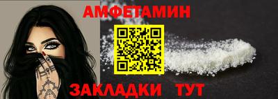 ПСИЛОЦИБИНОВЫЕ ГРИБЫ Мариинск
