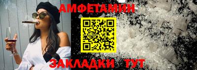 ПСИЛОЦИБИНОВЫЕ ГРИБЫ Мариинск