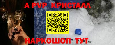скорость mdpv Малгобек