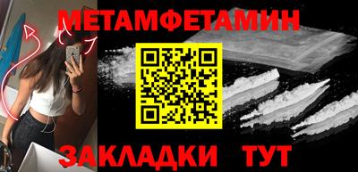 ПСИЛОЦИБИНОВЫЕ ГРИБЫ Мариинск