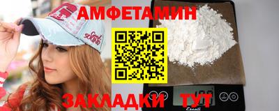 ПСИЛОЦИБИНОВЫЕ ГРИБЫ Мариинск