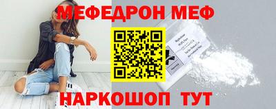 скорость mdpv Малгобек