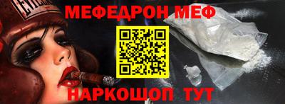 скорость mdpv Малгобек