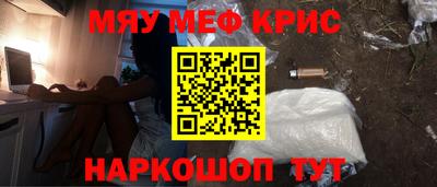 ПСИЛОЦИБИНОВЫЕ ГРИБЫ Мариинск