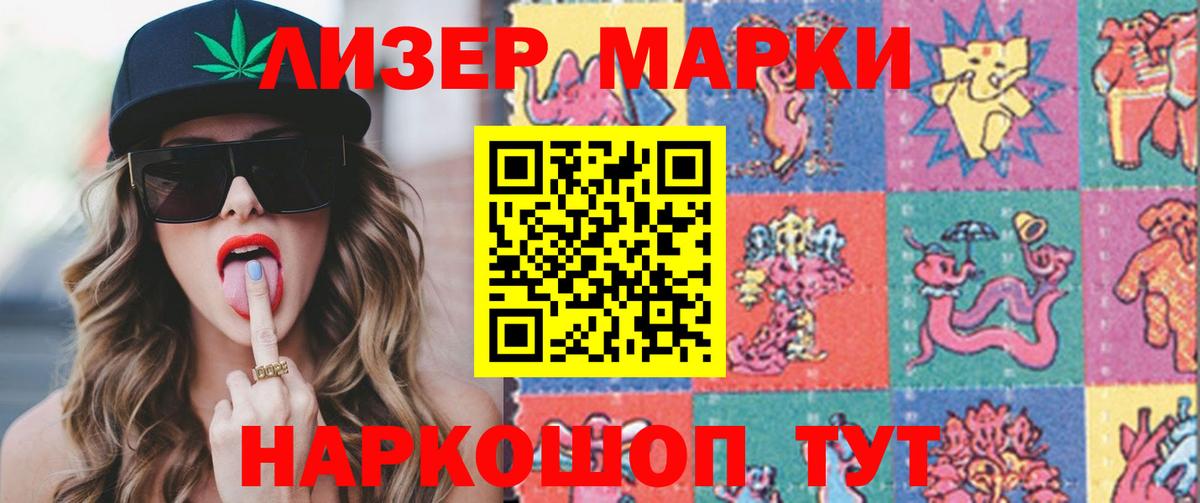 ЛСД экстази ecstasy  LSD-25 экстази ecstasy  Алексеевка  hydra сайт  Вход с VPN  ЛСД экстази 