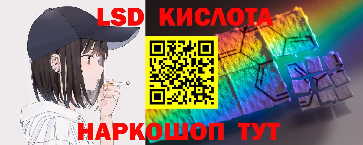 Лсд 25 экстази кислота Алексеевка