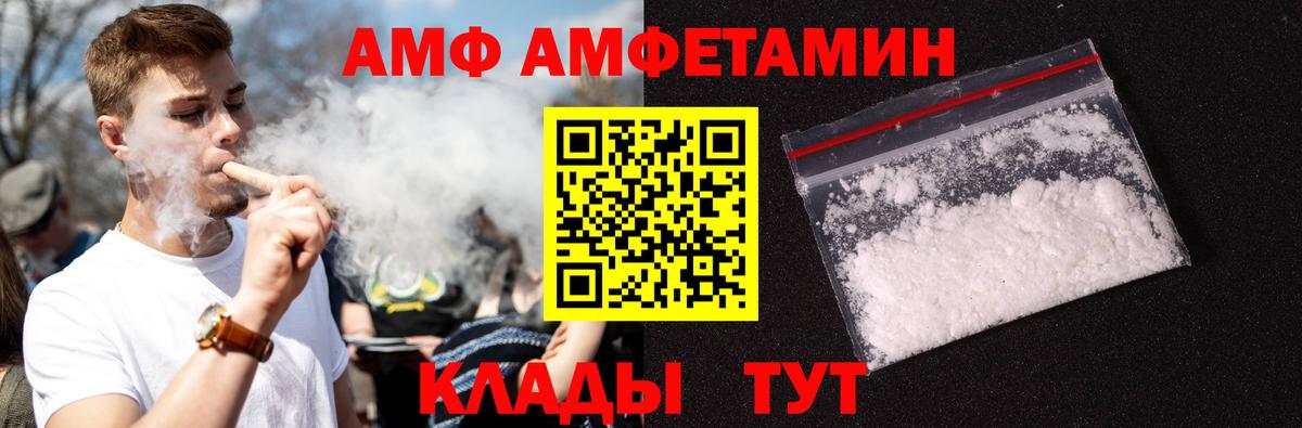 Метамфетамин винт Алексеевка
