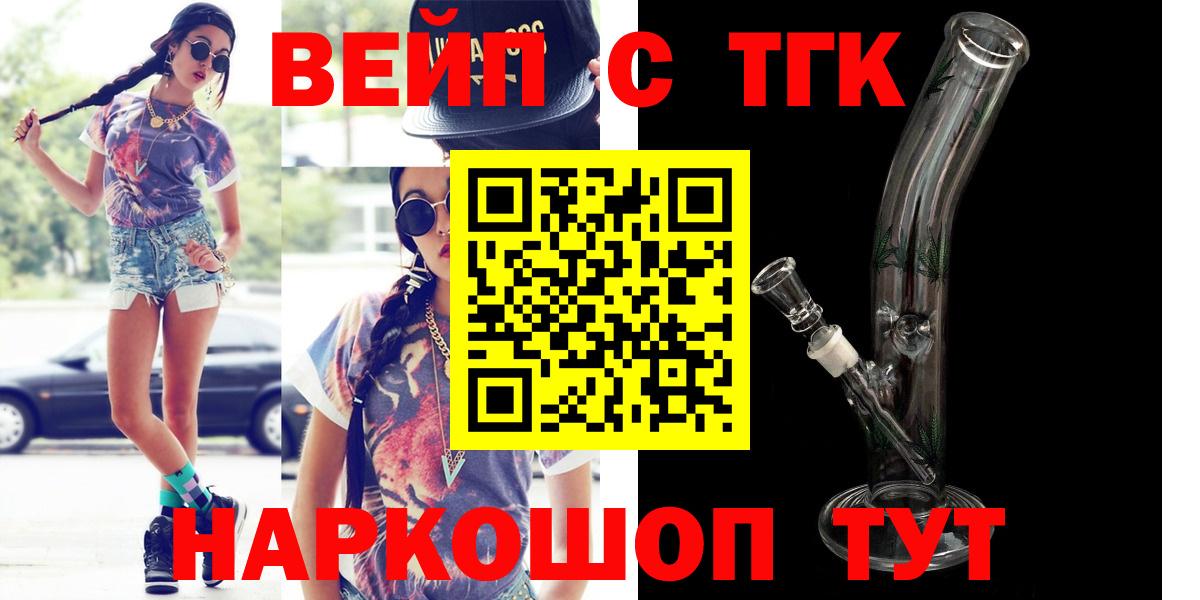 Дистиллят ТГК концентрат Алексеевка
