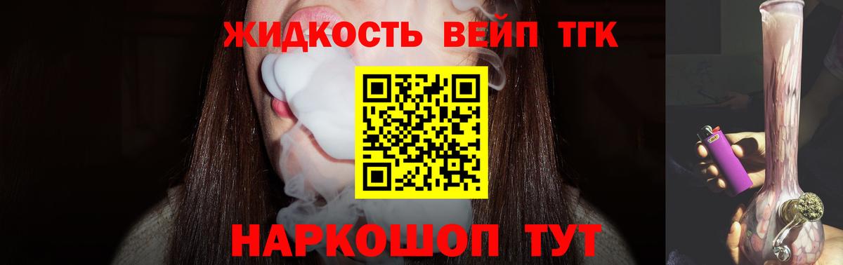 ТГК Wax  где найти наркотики  Алексеевка  Вход с VPN 