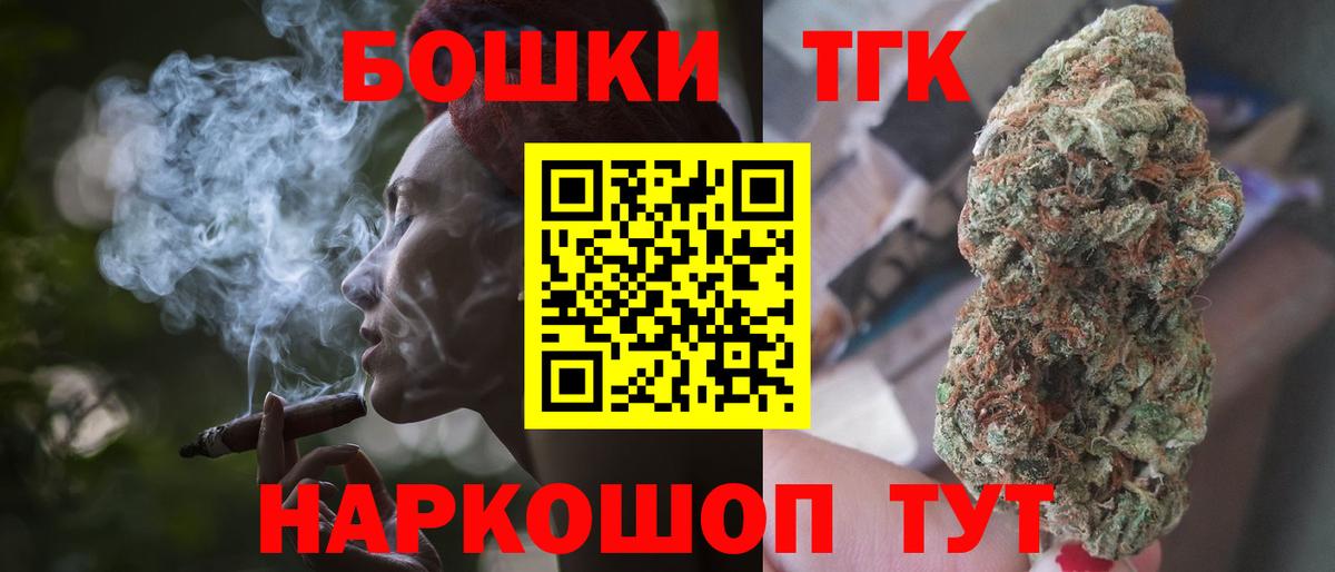 Канабис марихуана Алексеевка